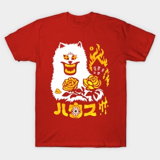 HAUNTED HOUSE hausu retro T-Shirt